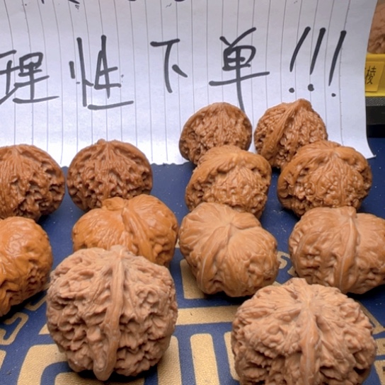 文玩核桃吊坠葱****狞宫灯