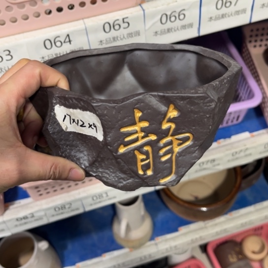 ［所有订单凑满15发］17×12×9