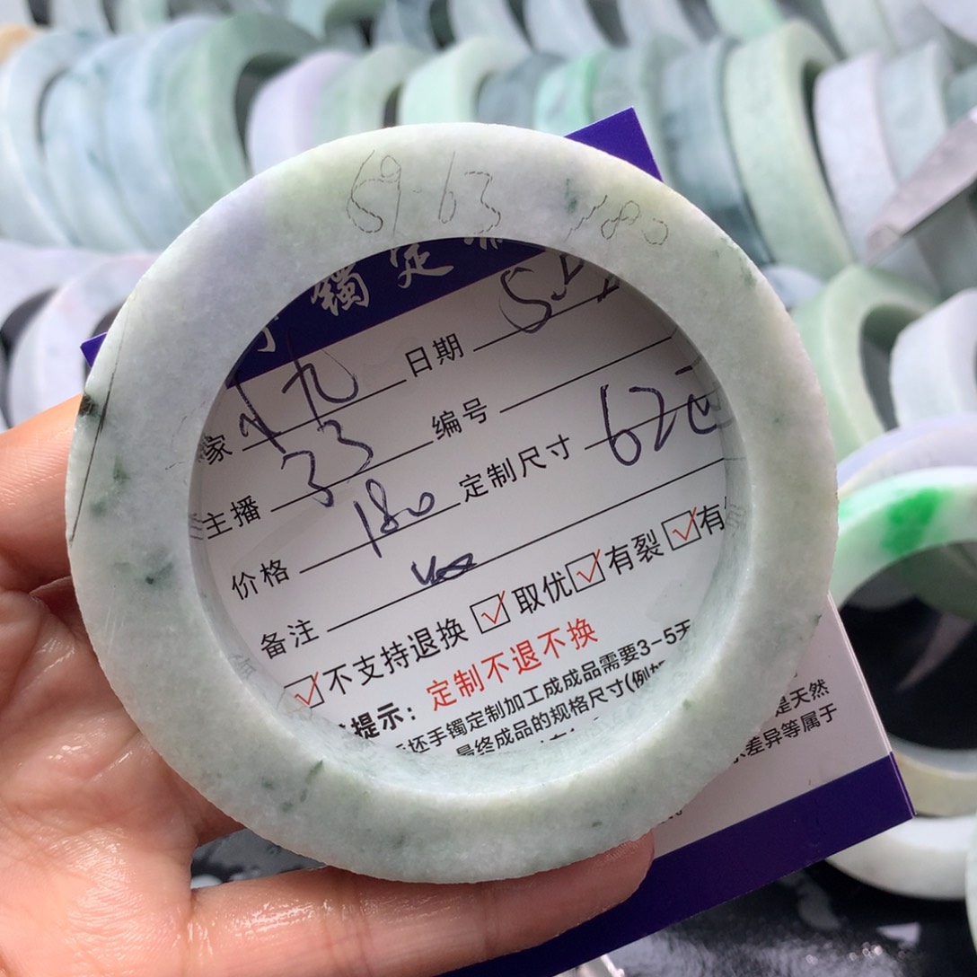 定制翡翠手镯未镶嵌天****九