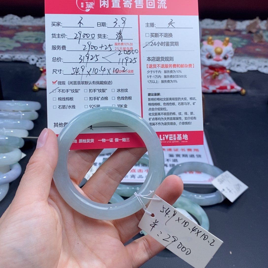 定制翡翠未镶嵌不***干