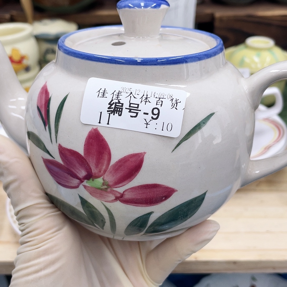 佳***店鹿屋家的美丽瓷器呀