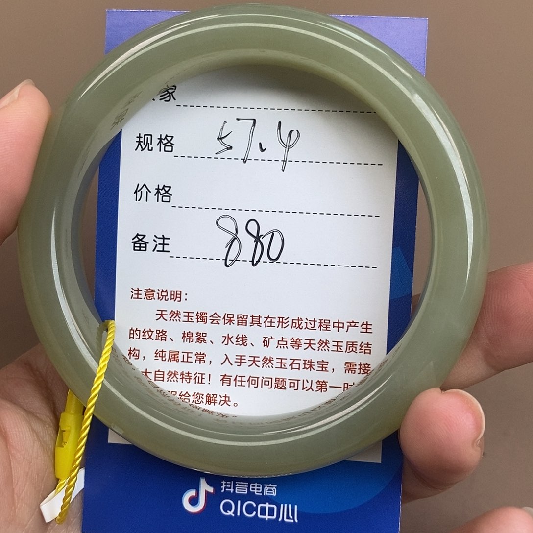 和田玉手镯未镶嵌