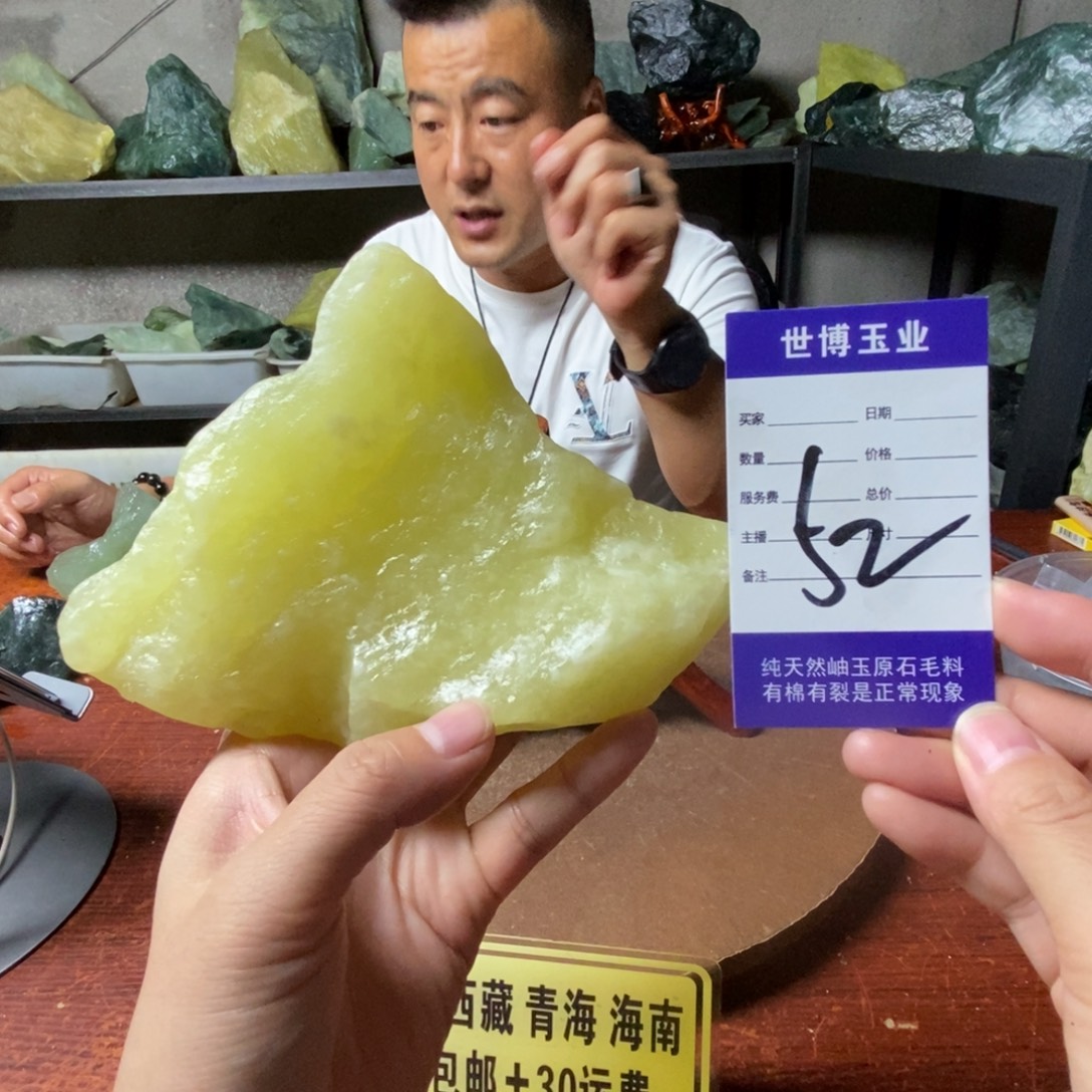 未镶嵌蛇纹石玉岫玉原石