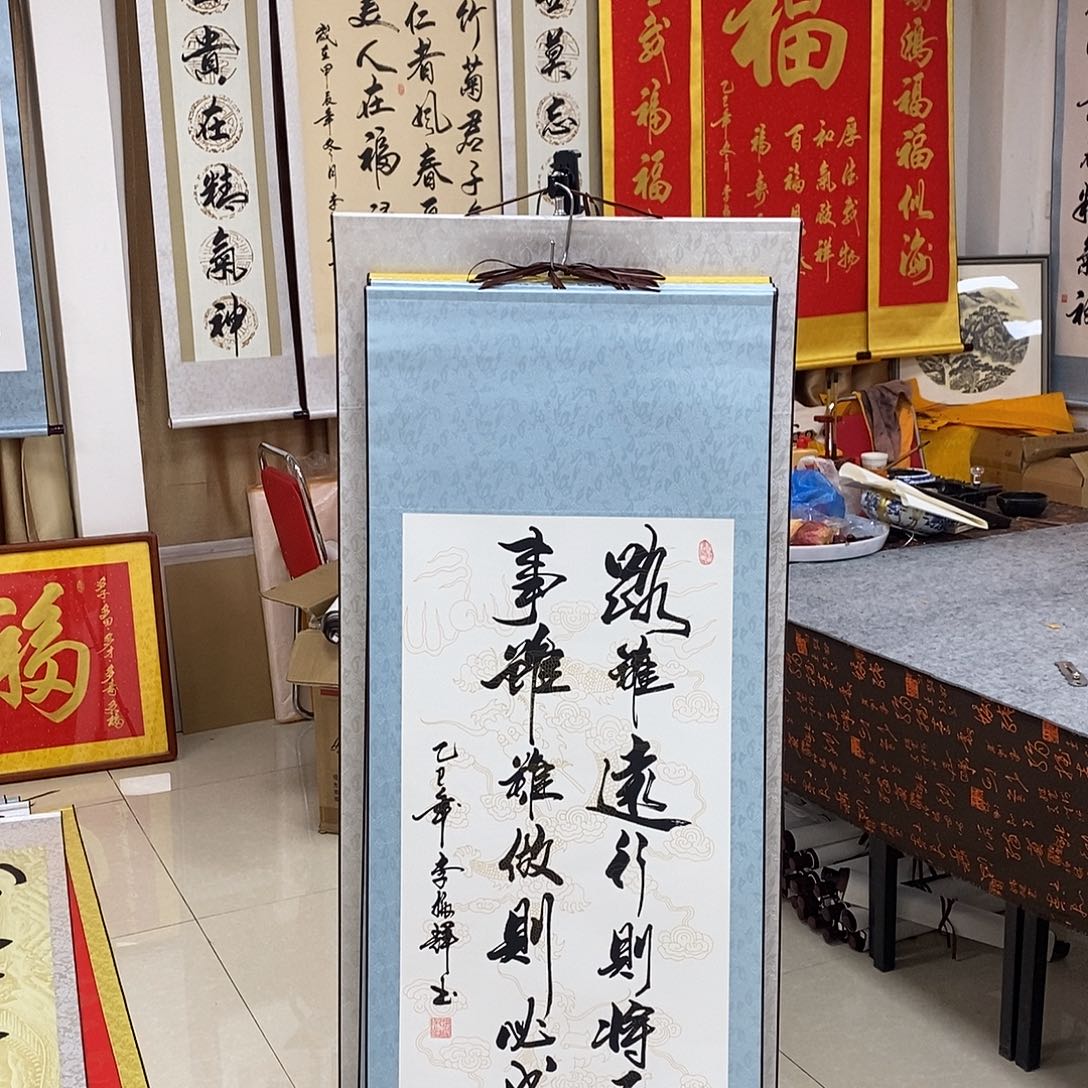 书法书法作品参加