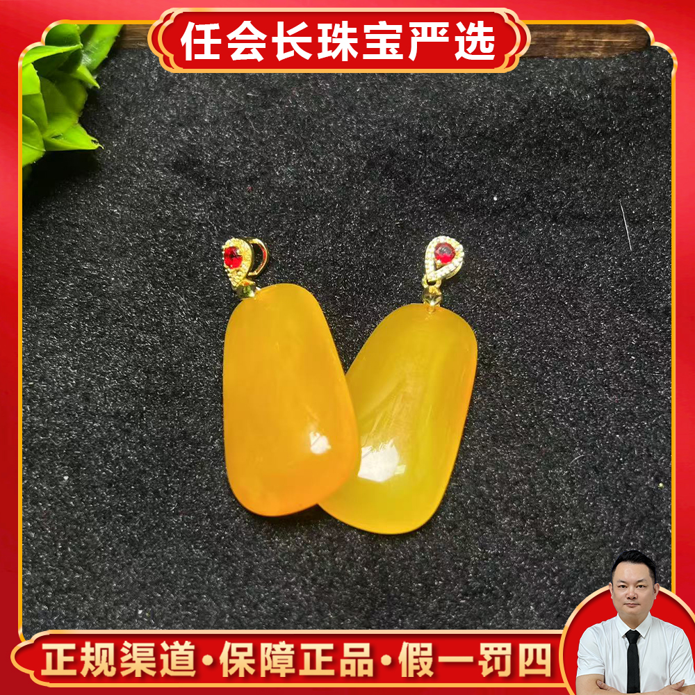 ST7752【任会长珠宝】雪玉龙皇参玛瑙吊坠-配链-多样性只发一件