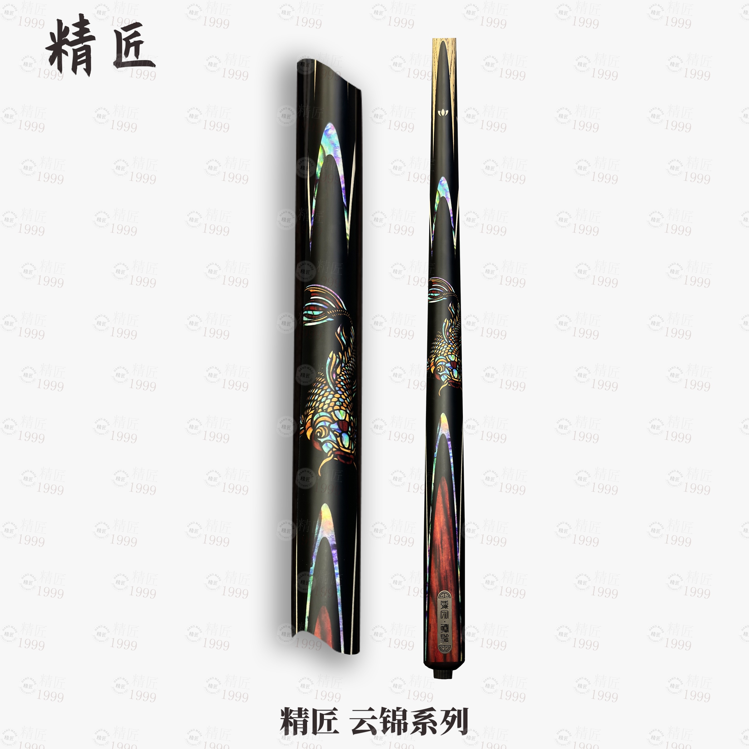 【云锦】（白蜡木）台球杆爆款小头杆中式台球台球高颜值全新随机剑纹