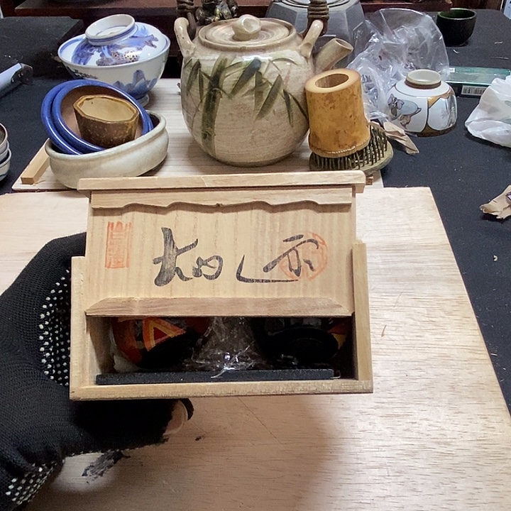 瓷***坊中古杂项回流瓷器