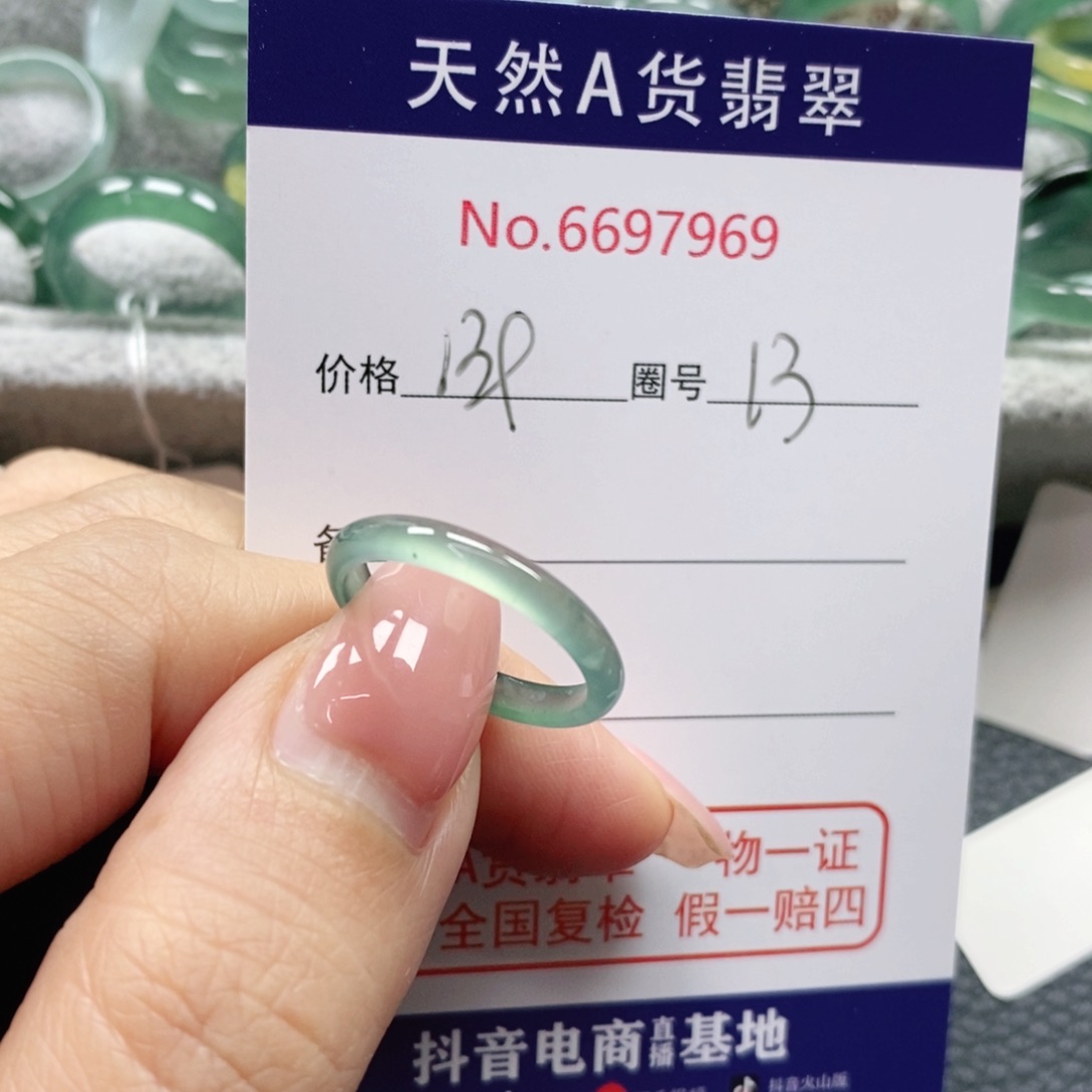 翡翠戒指未镶嵌糖****糖天然