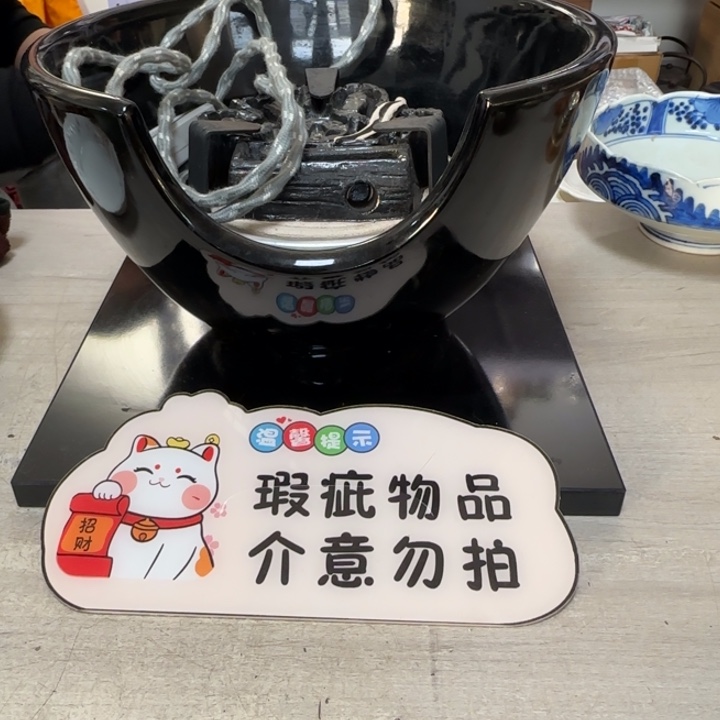 茶道具工艺品茶茶