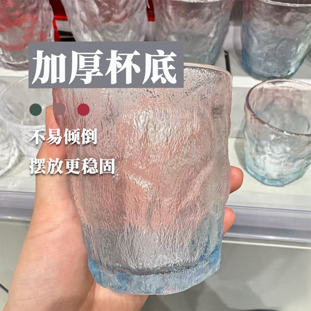 网红渐变色冰川精致玻璃杯喝水杯果汁杯牛奶杯彩色玻璃杯子专用