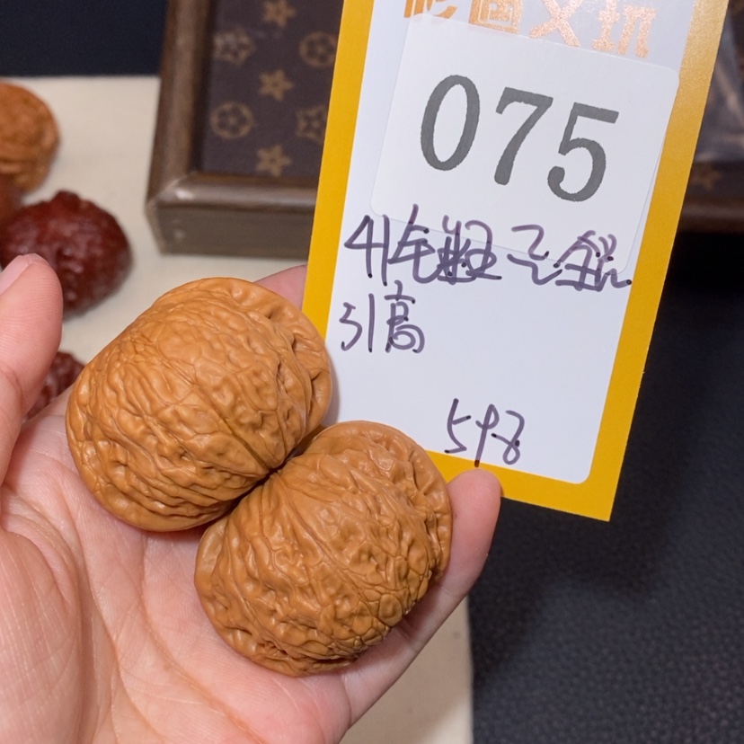 【闪购商品】文玩核桃吊坠075锤王