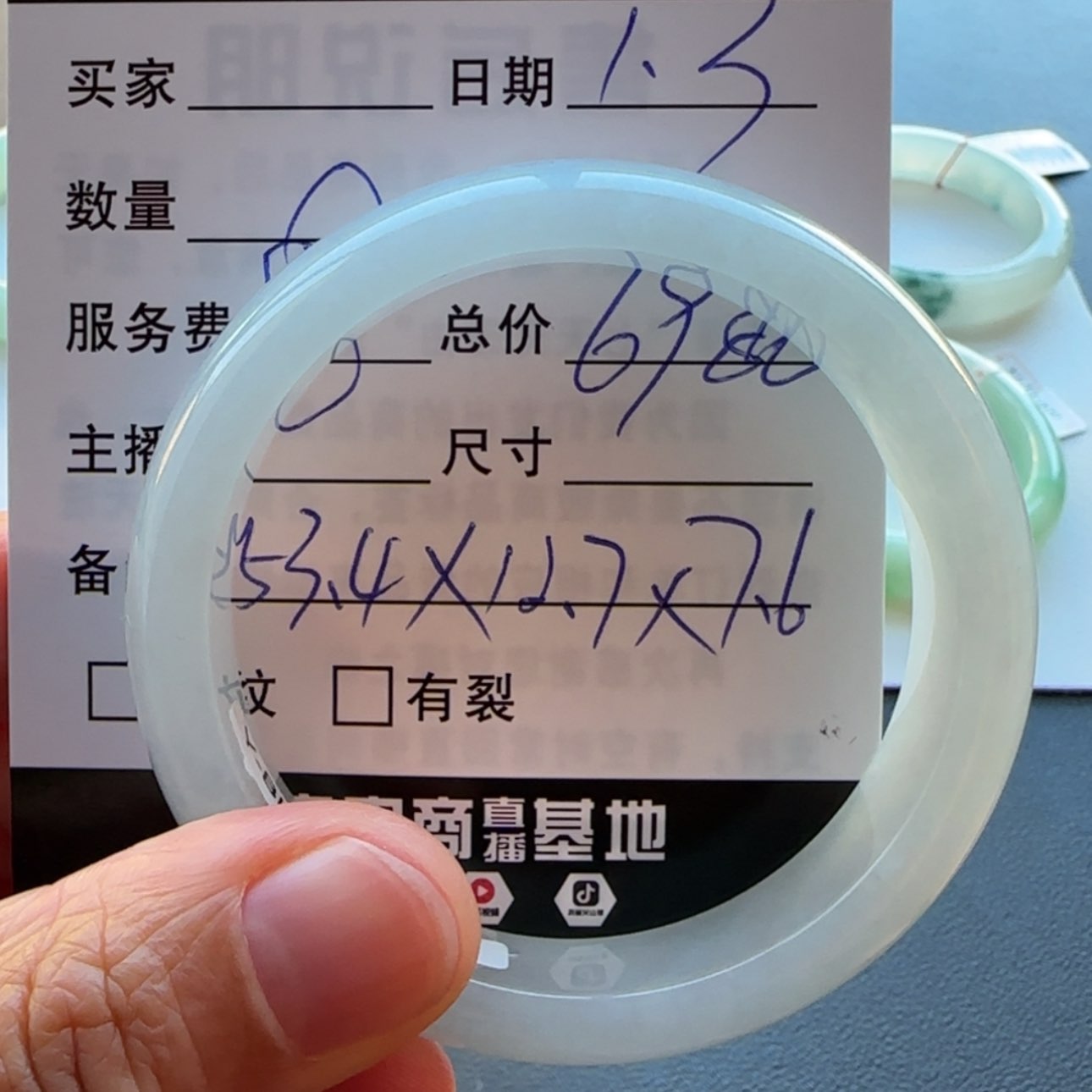【闪购商品】未镶嵌手镯翡翠天然翡翠手镯
