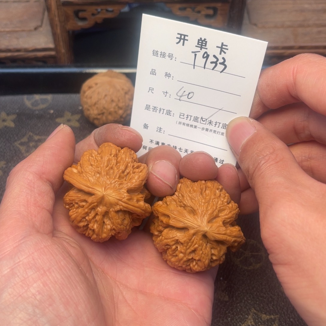 桃核把件文玩核桃