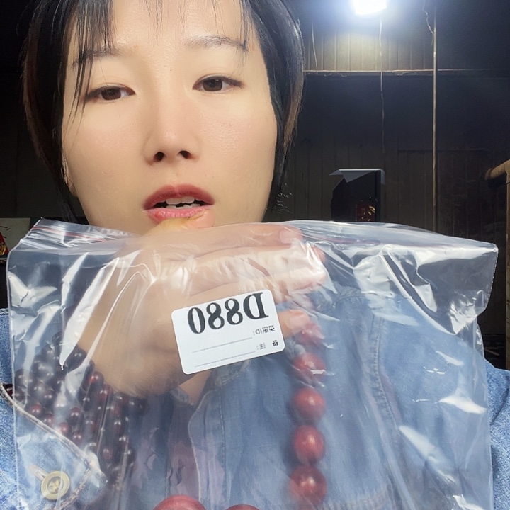 豊***玺东非黑黄檀（紫光檀）880