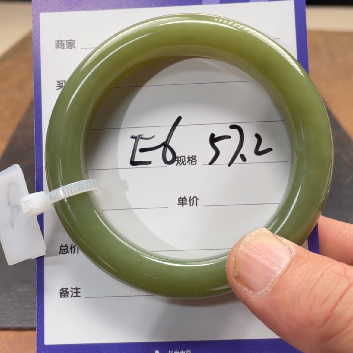 【闪购商品】和田玉手镯未镶嵌