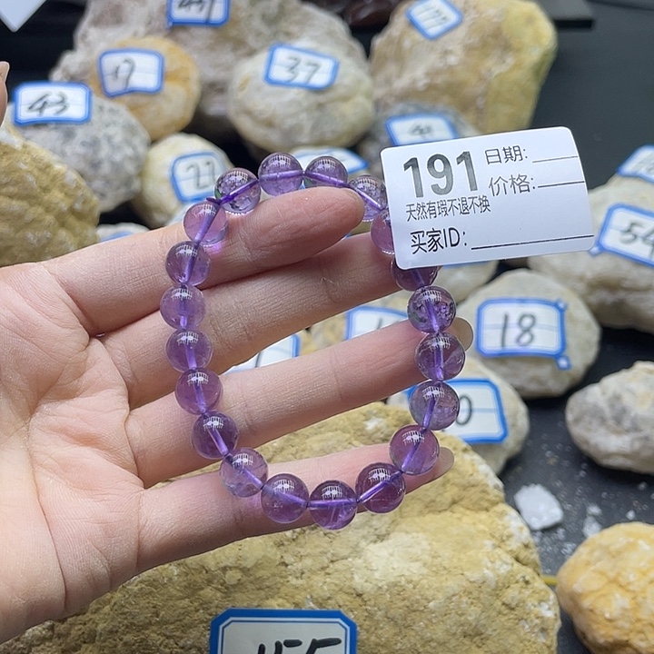 开***铠未镶嵌珠宝半成品紫晶