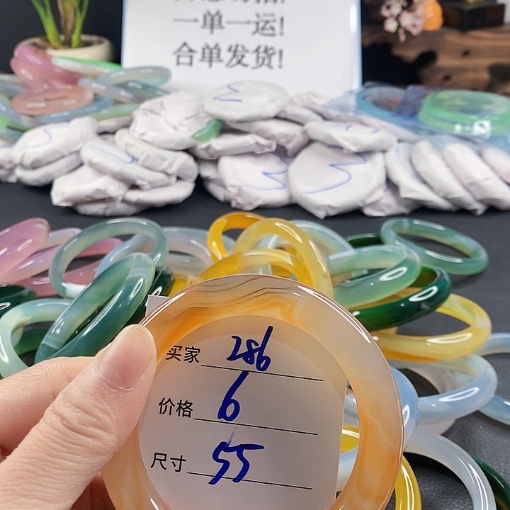 手镯玛瑙/玉髓未镶嵌