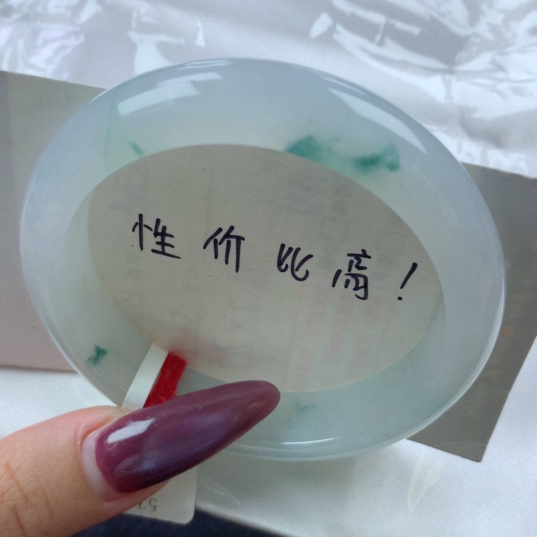 未镶嵌手镯翡翠缅甸天然翡翠A货53