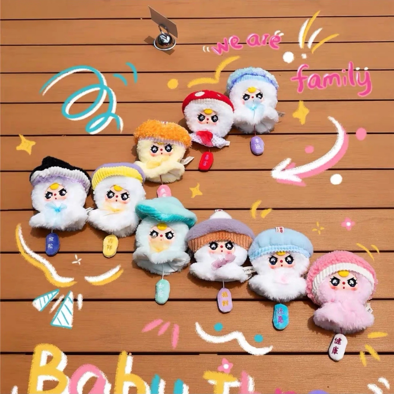 【代拆】正版baby three娃三岁晴天娃娃毛绒潮 玩盲盒挂件礼物