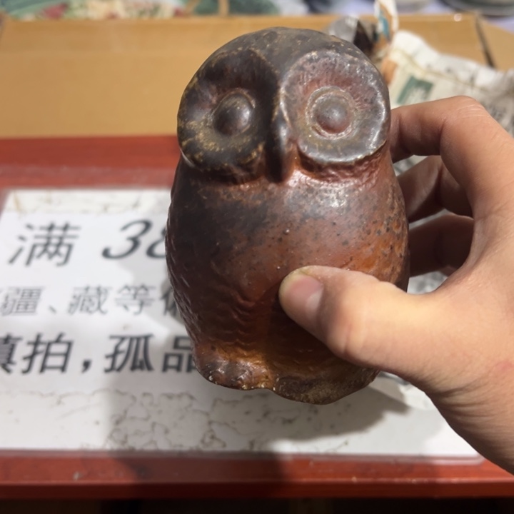 聚鑫源杂货铺子店