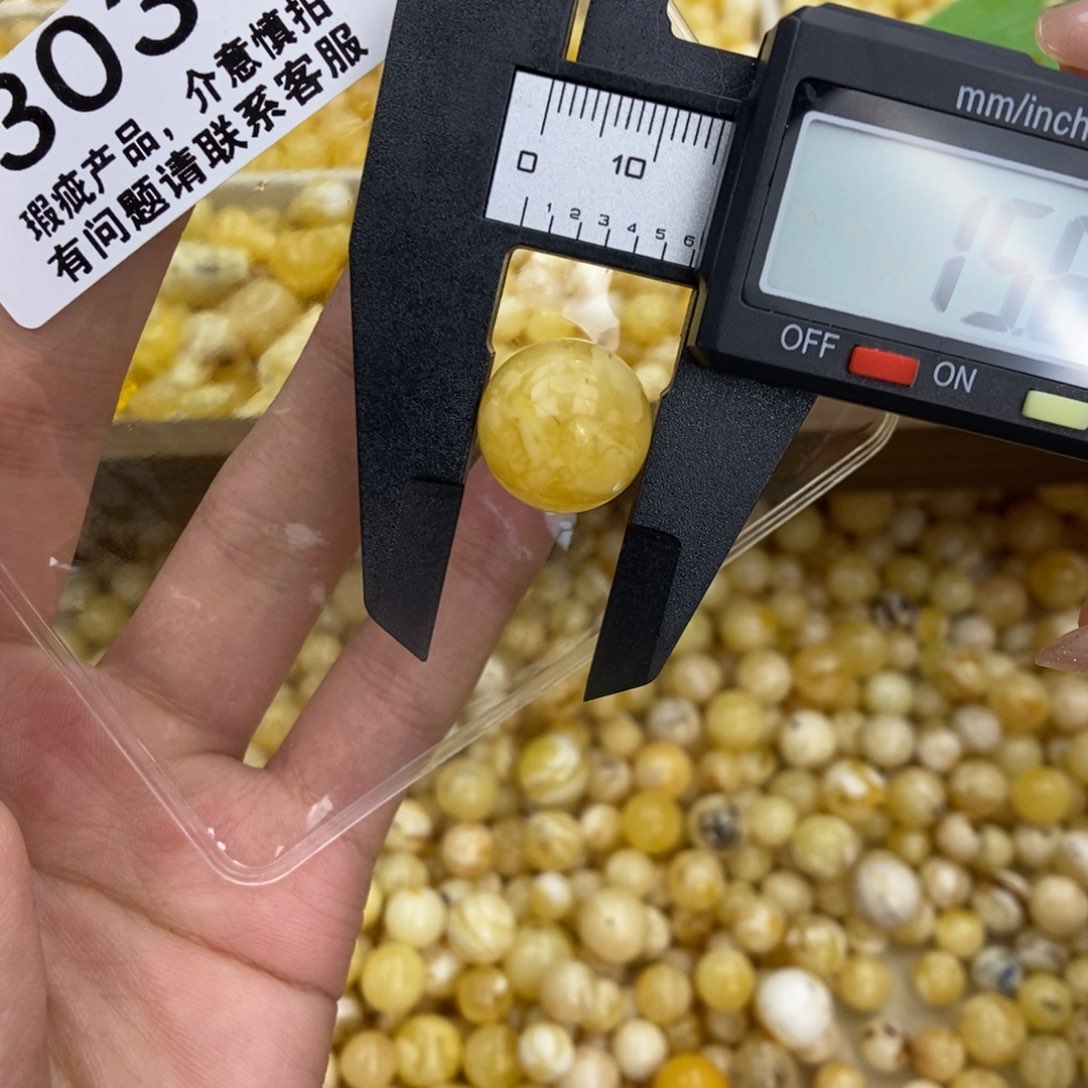 琥珀珠宝奇石未镶嵌