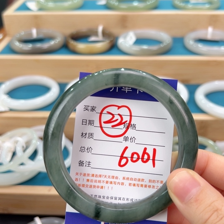 未镶嵌手镯石英质玉