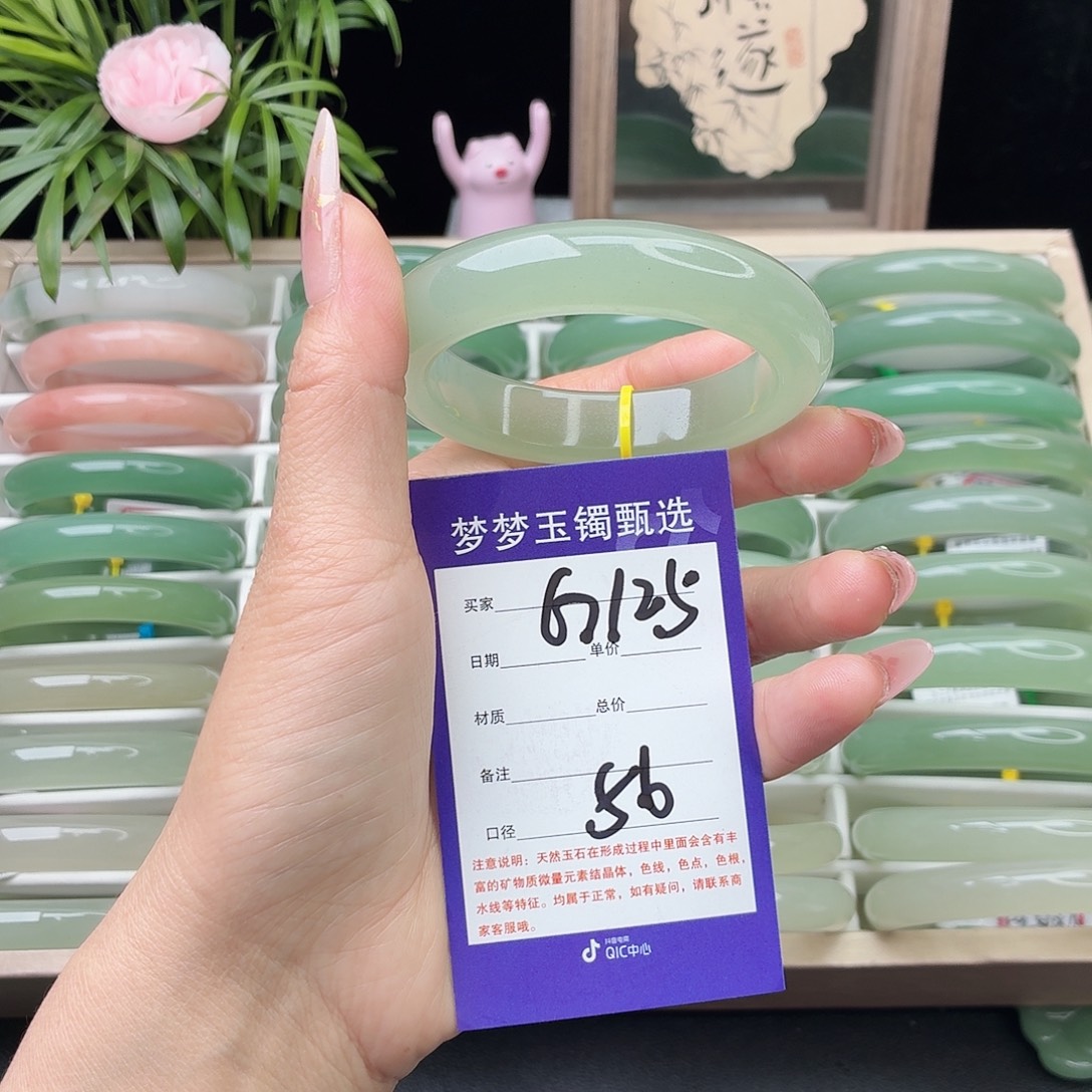 石英质玉未镶嵌手镯