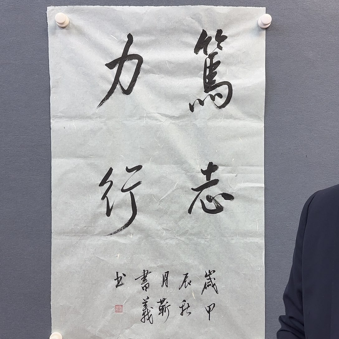 书法书法作品多次参加