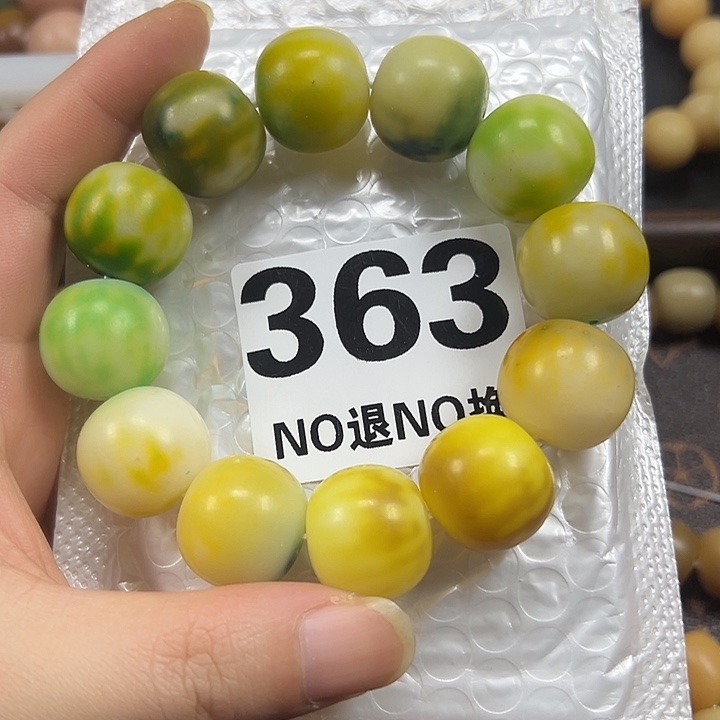 吊坠菩提根/象牙果