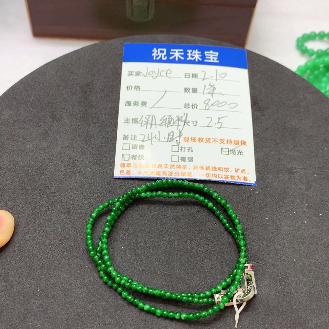 翡翠手链未镶嵌J****U缅甸翡翠