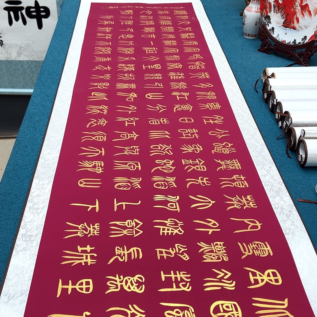 书法手工精装裱纯手写精品銘家假一赔万