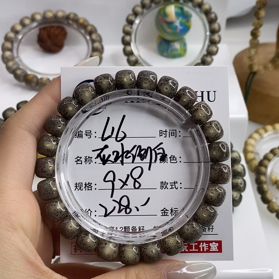 手串星月菩提卡9灰冰侧白
