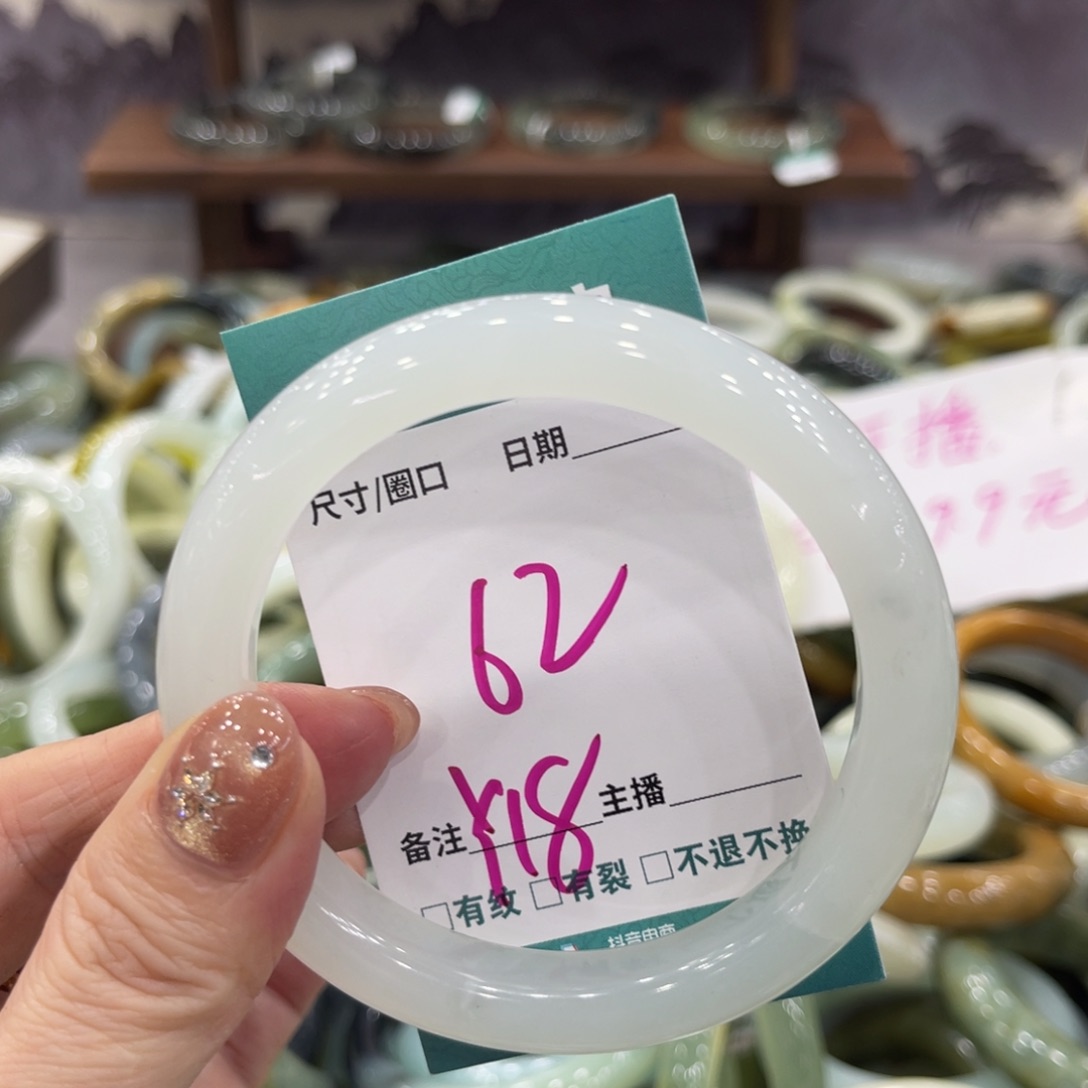 岫玉未镶嵌手镯手镯