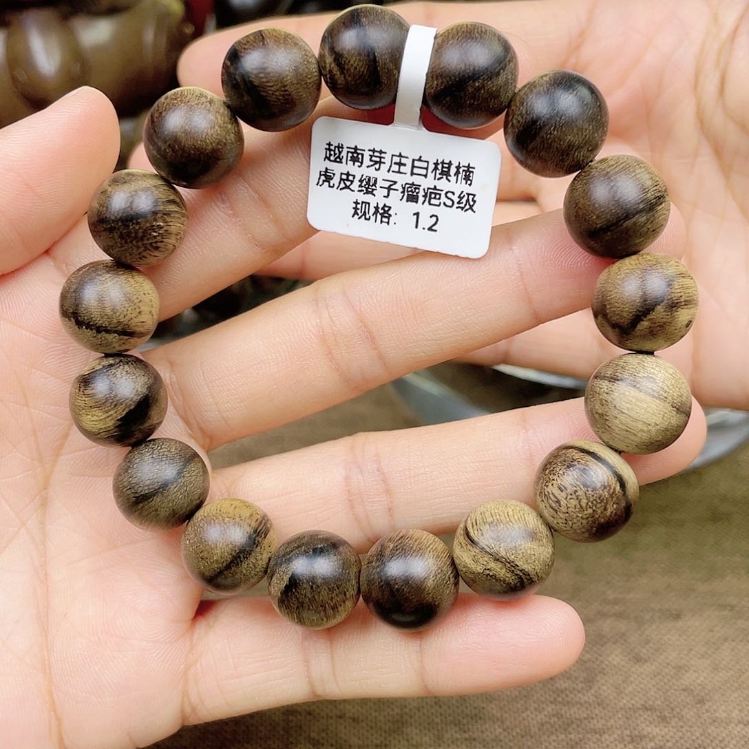 沉香碎屑沉香➕沉香佛珠越南芽庄白奇楠虎皮瘿子瘤疤S级2.0