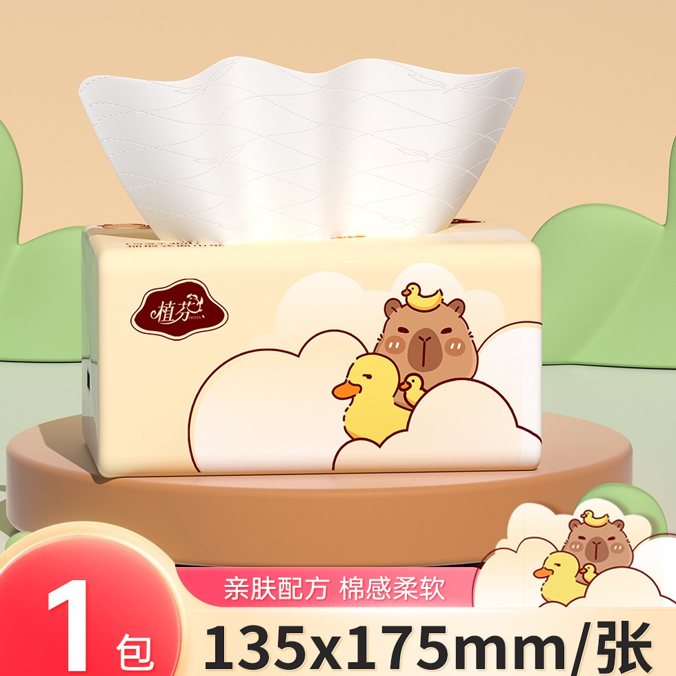 6层加厚家用加大擦手纸实惠装纸巾家实惠装抽纸擦脸抽取式面巾纸