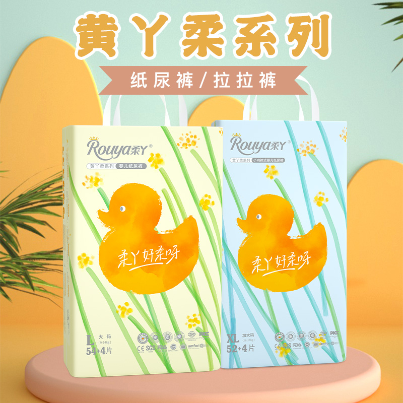 柔丫黄丫婴儿纸尿裤超薄柔软干爽透气拉拉裤亲肤宝宝尿不湿