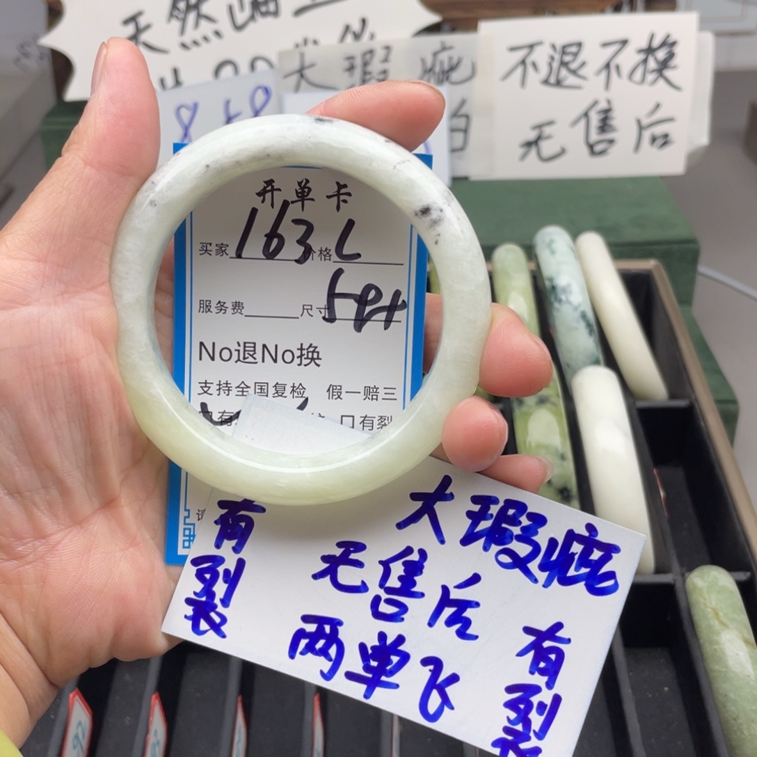 未镶嵌蛇纹石玉手镯