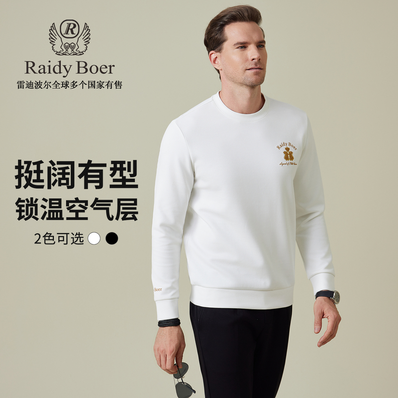 【空气层面料】雷迪波尔休闲外穿上衣2025秋男士刺绣双头鹰卫衣6017