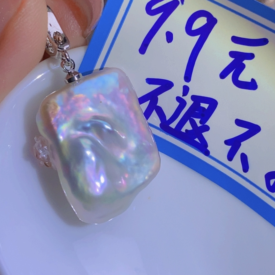 银S925镶嵌淡水珍珠淡水珍珠