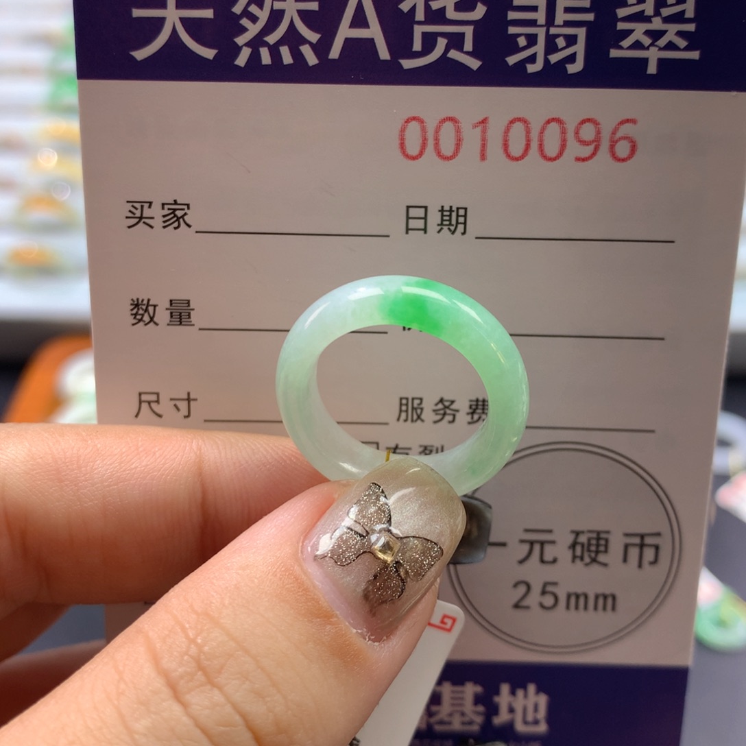 翡翠未镶嵌戒指12圈