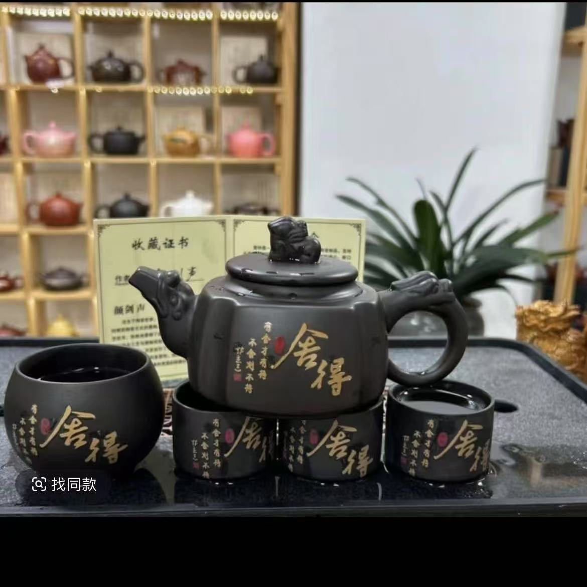 紫砂壶变色四方舍得一壶三杯加主人杯