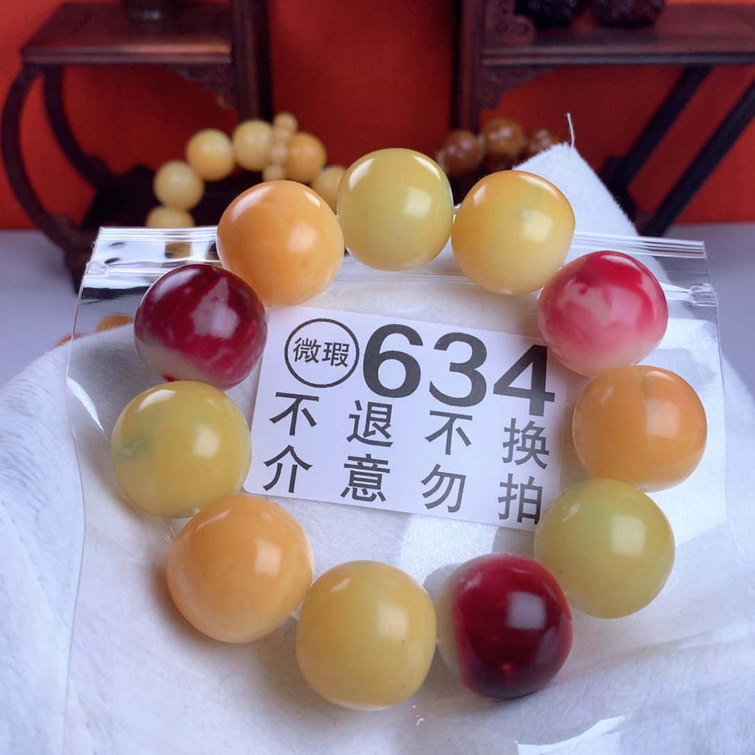 菩提根/象牙果吊坠第***序