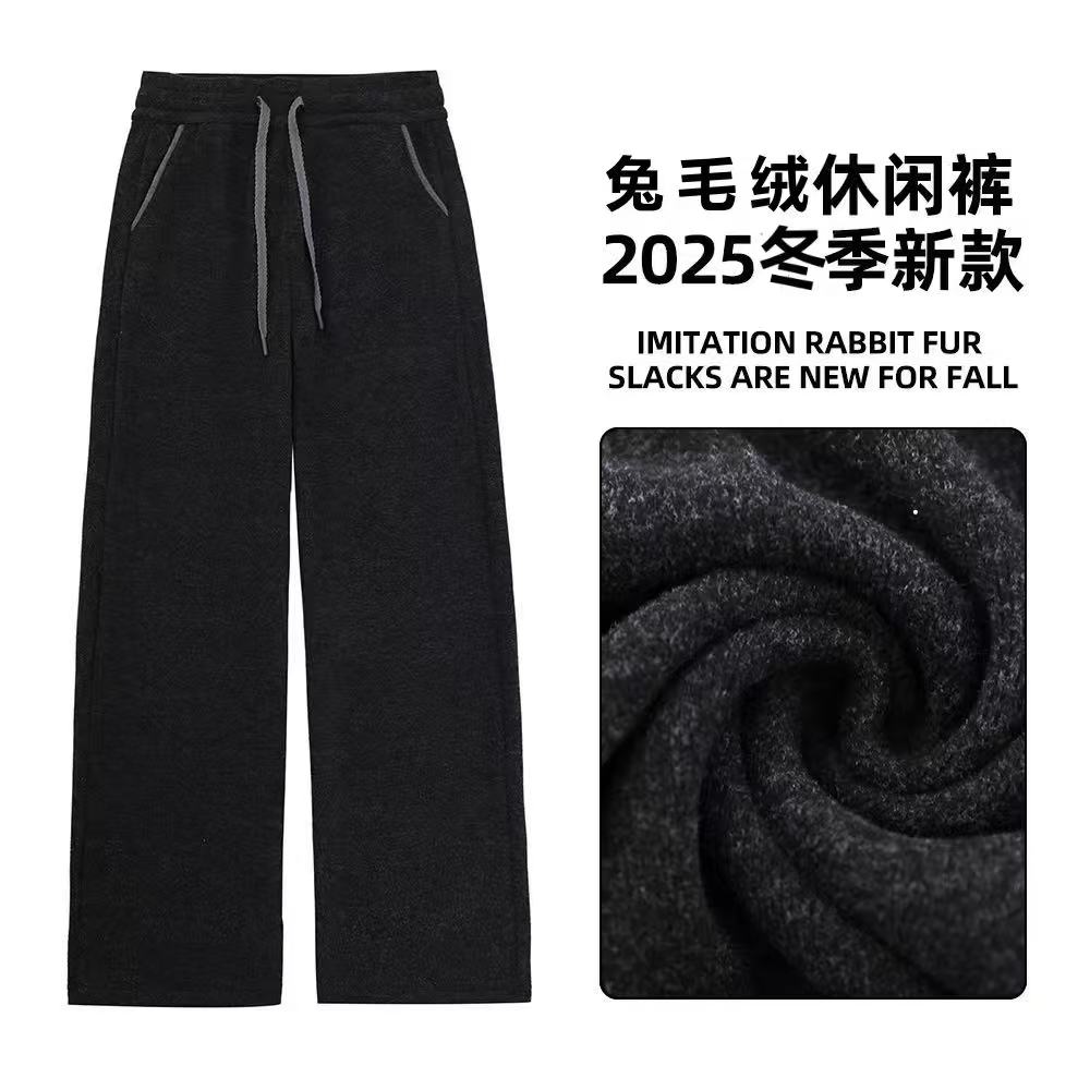 兔毛绒~秋冬加绒款慵懒风窄版显瘦百搭阔腿裤