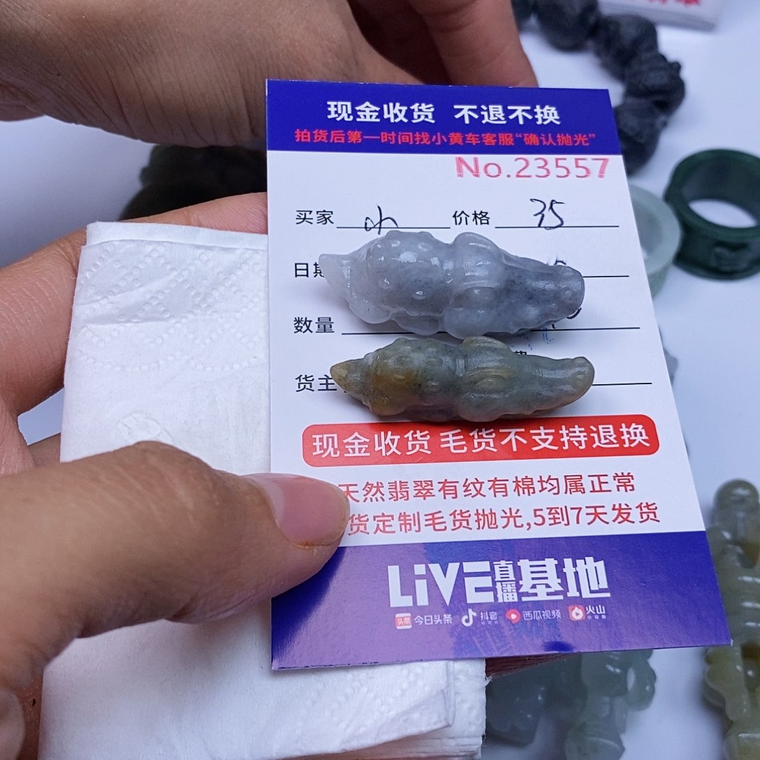 定制翡翠未镶嵌小****?翡翠