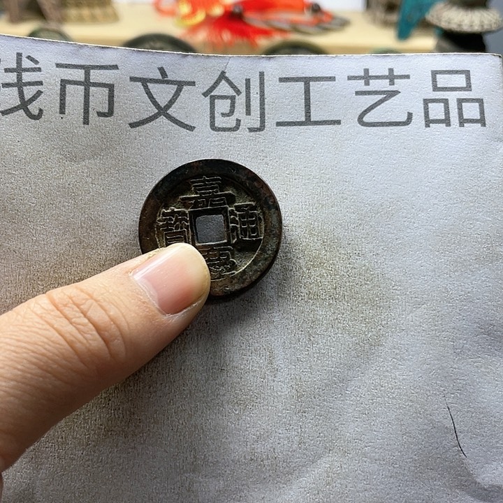 雕**光收藏的小小小小小小小
