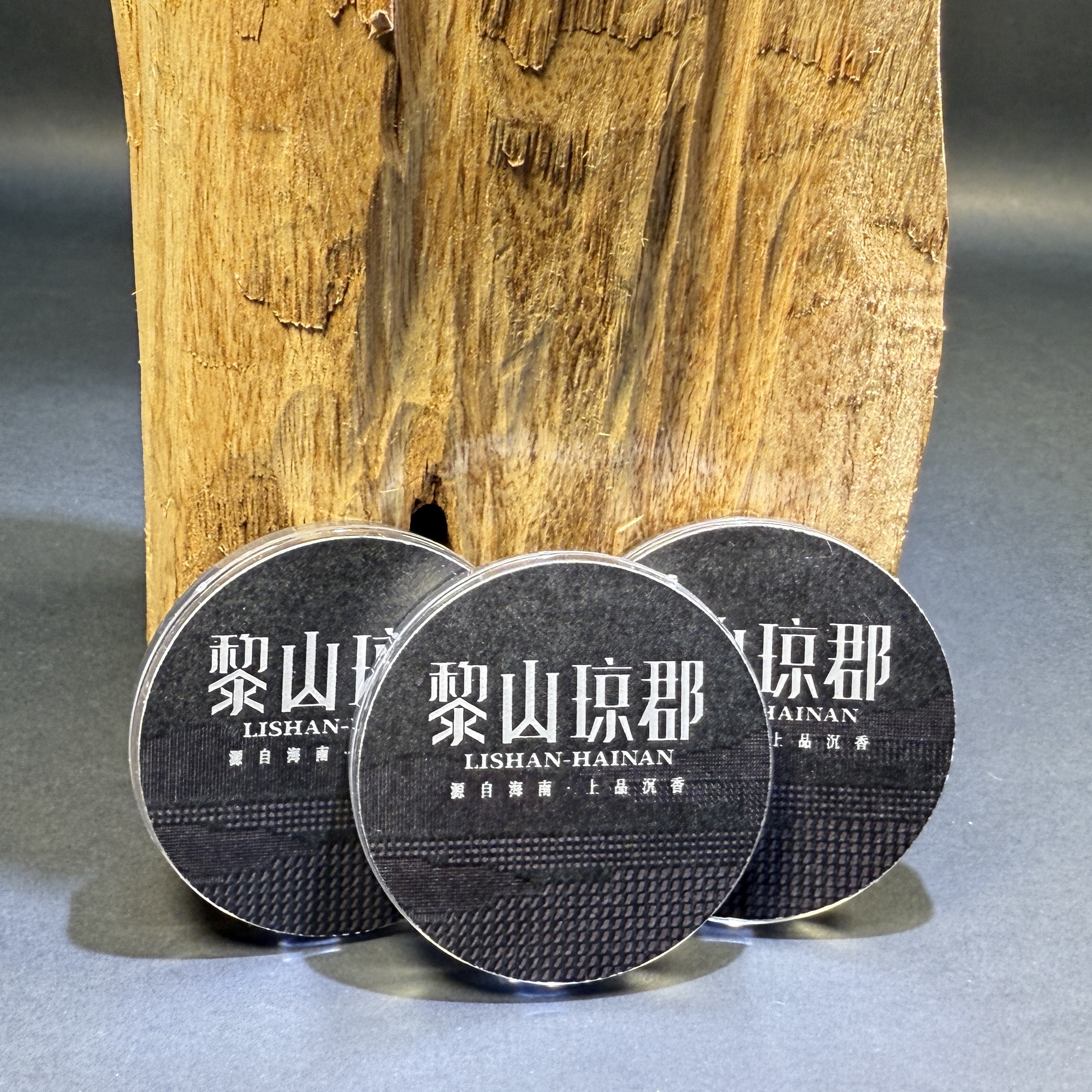 祥云盘香家用持久留香-海南沉香无粘粉香