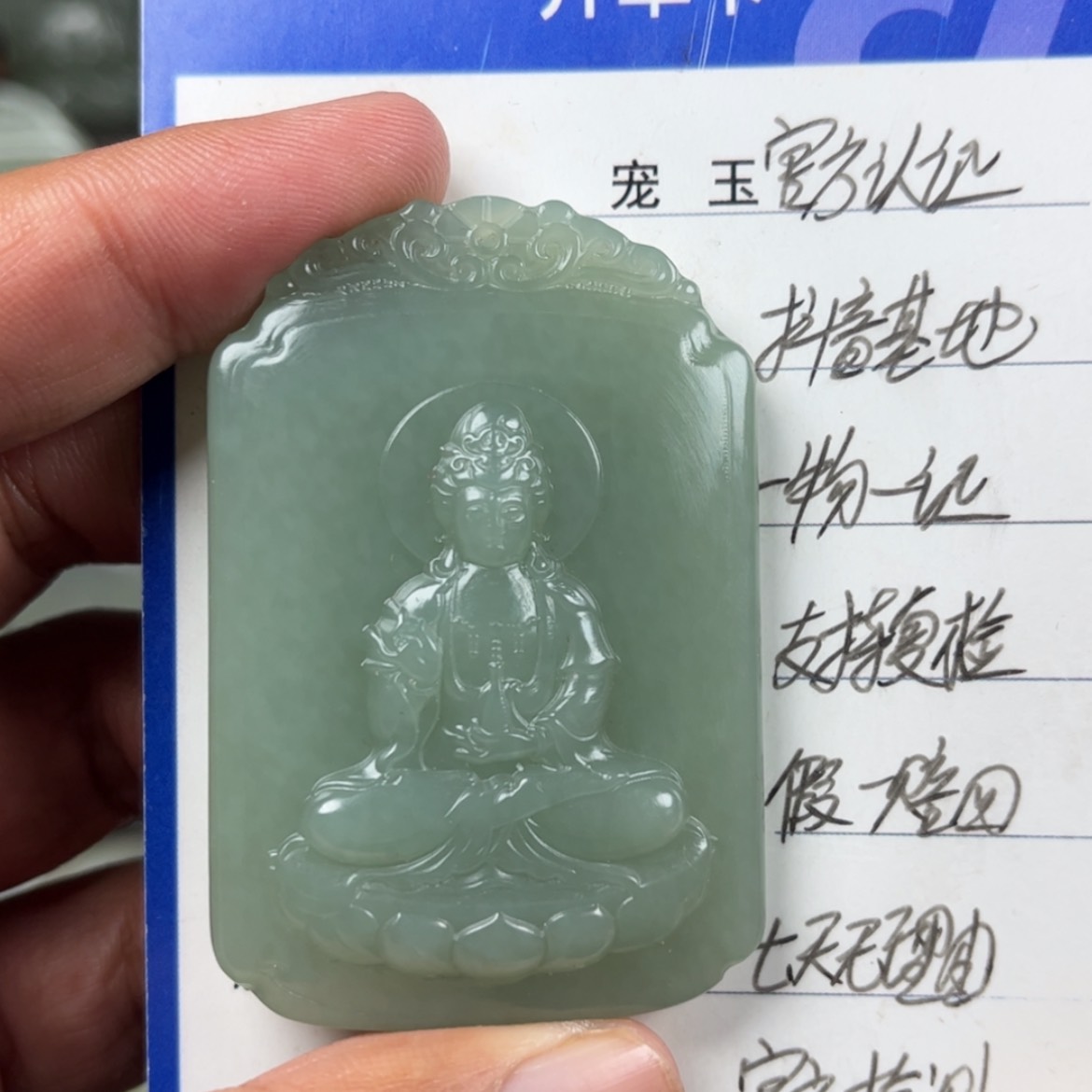 【闪购商品】和田玉挂件未镶嵌