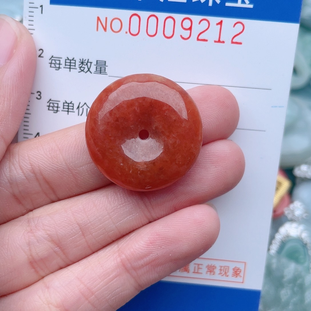 颈饰未镶嵌翡翠9212