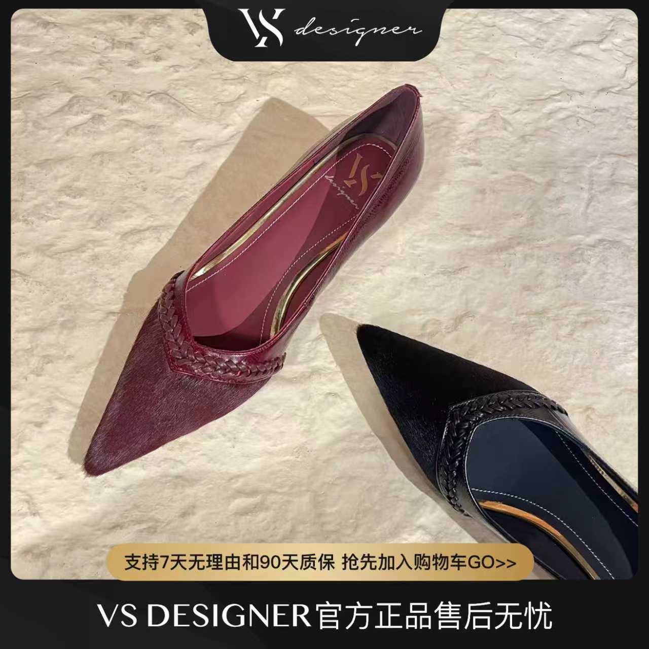 BABILINA新款夏秋尖头牛皮马毛拼接编织款法式时尚单鞋0036