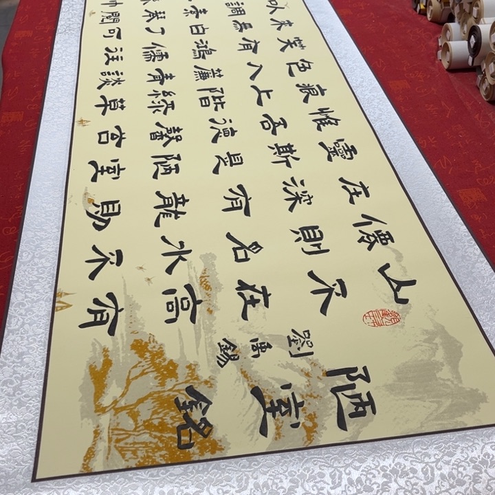 书法陋室铭卷轴隶书敦